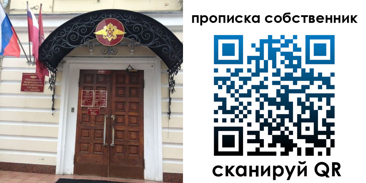 где прописаться в Кольчугино