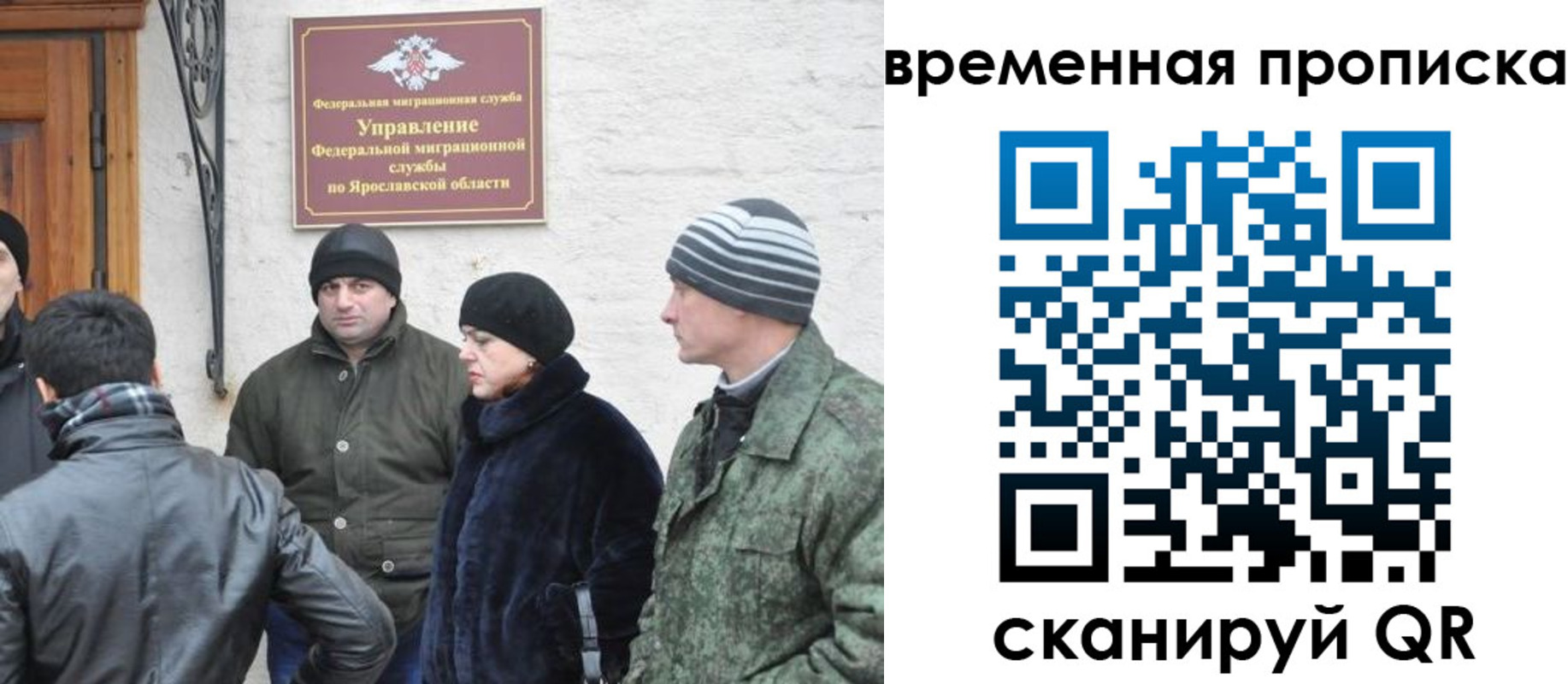 прописка в Кольчугино