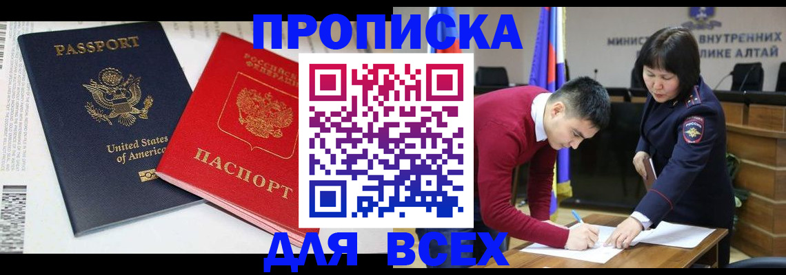 регистрация в Кольчугино
