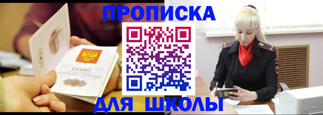 форма 3 в Кольчугино